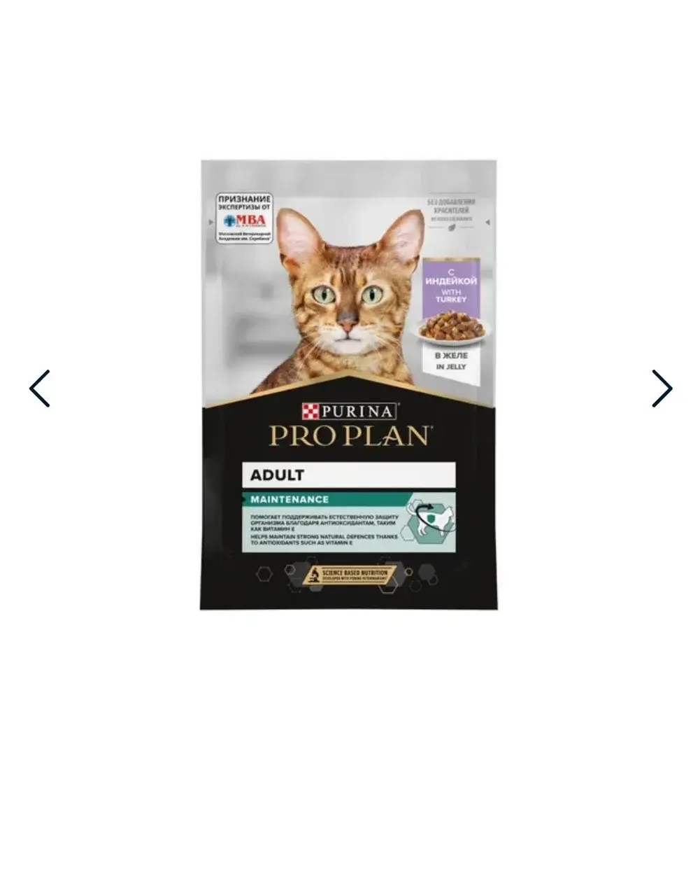 ProPlan (Проплан) Влажный корм для взрослых кошек Индейка в желе, 85 г