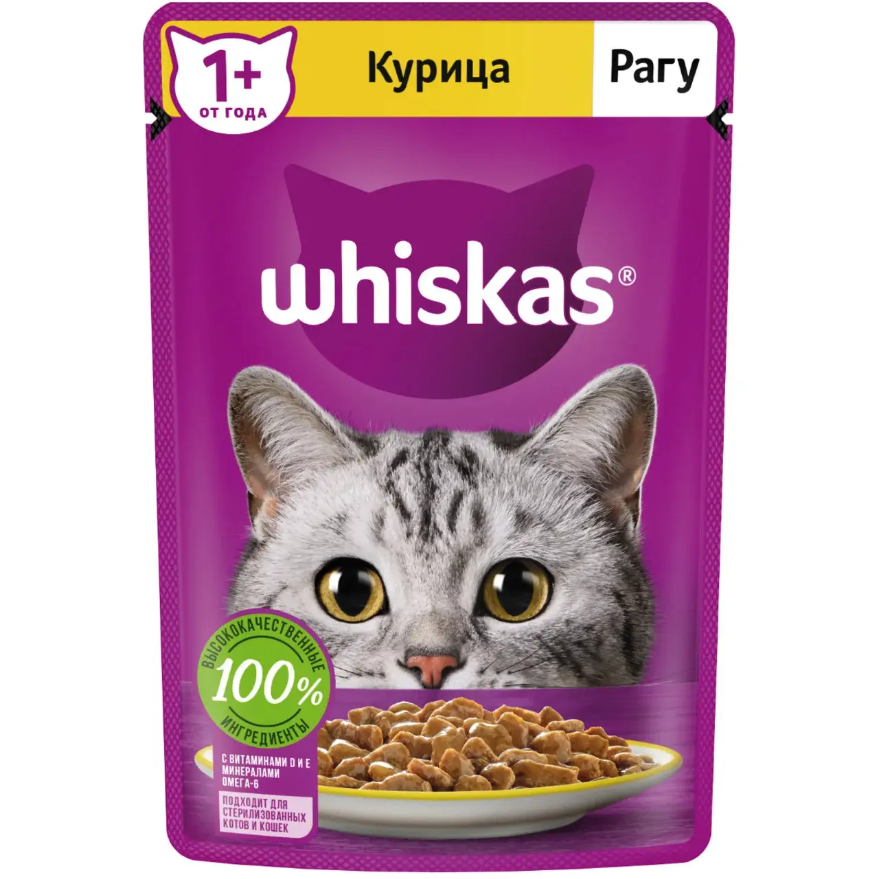 Вискас Влажный корм для кошек Курица рагу, 75 г