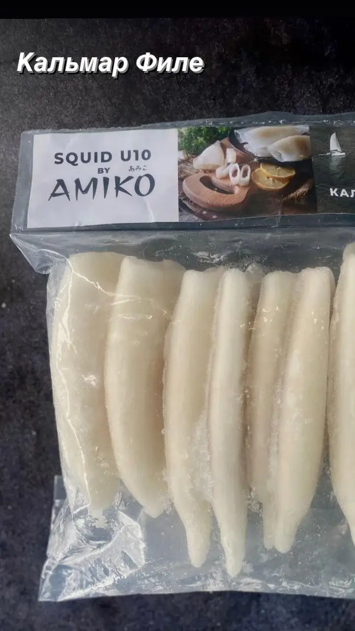 Кальмар филе U-10 SeaFood