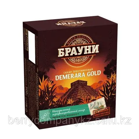Сахар тростниковый рафинад Брауни 0,5 кг