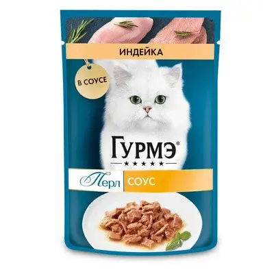Gourmet Perle Влажный корм для кошек Индейка в соусе, 75 г