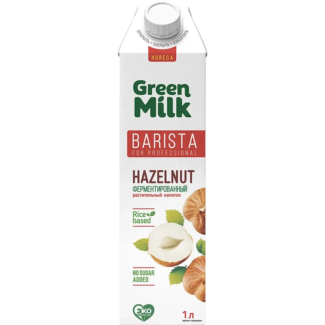 Молоко Фундучное Green Milk Barista