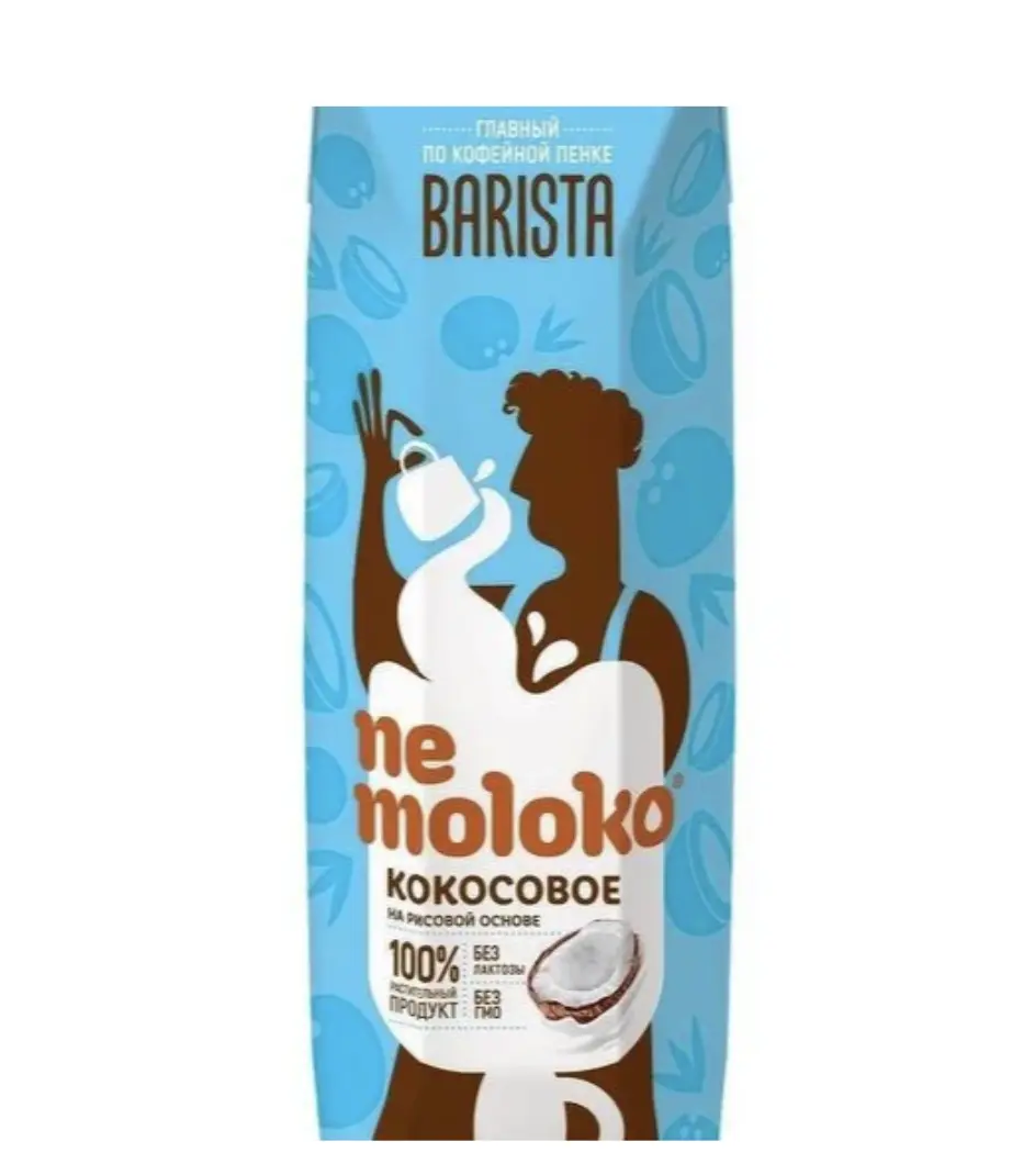 КОКОСОВОЕ МОЛОКО Nemoloko