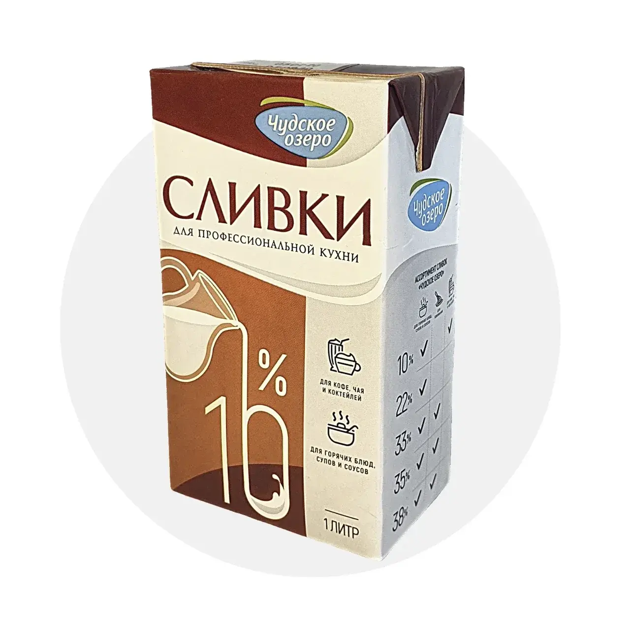 Сливки 10% 1 литр