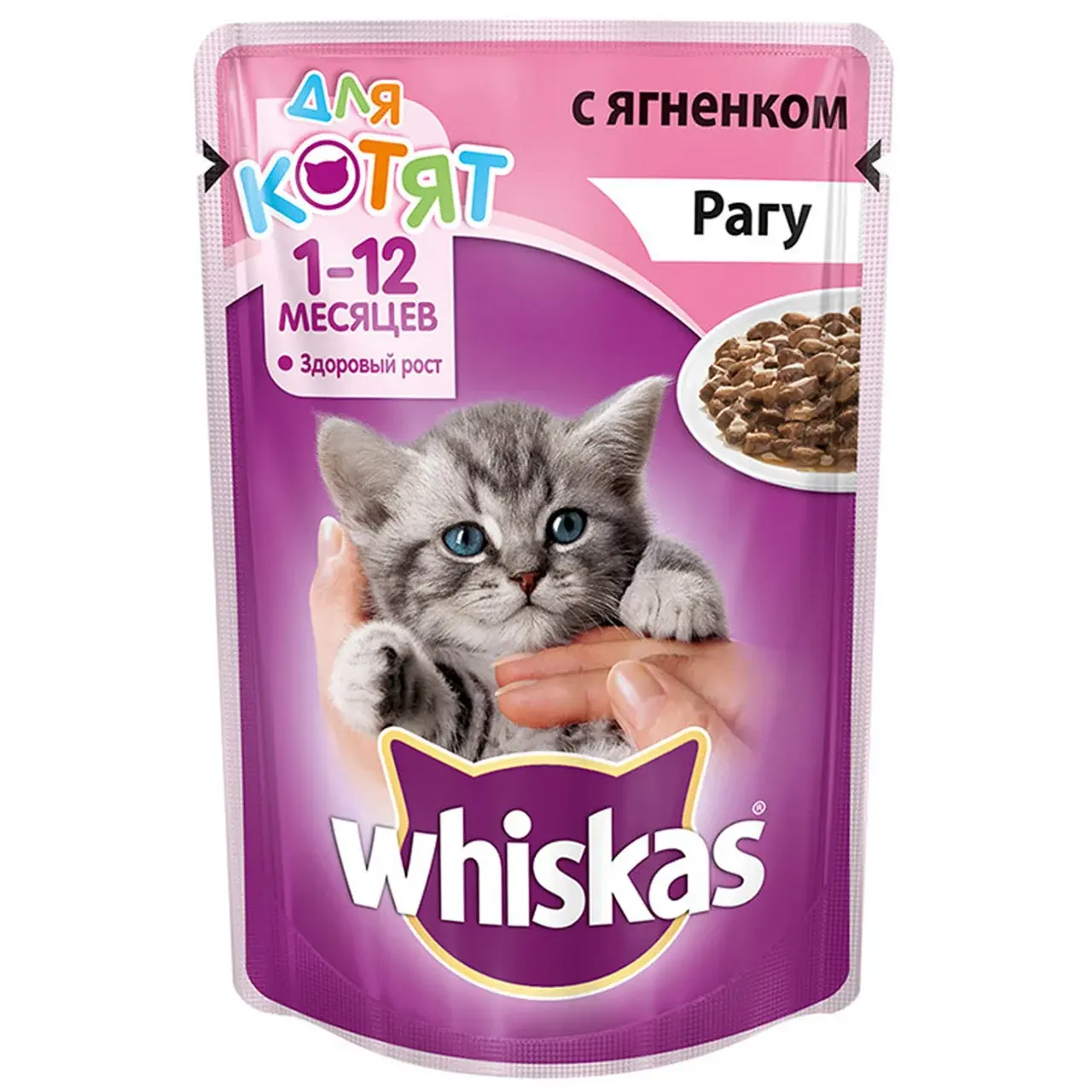 Вискас Влажный корм для котят Ягнёнок рагу