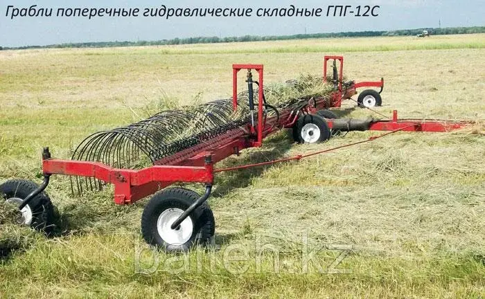 Грабли поперечные-гидравлические-складные 12С Код: ГПГ-12С