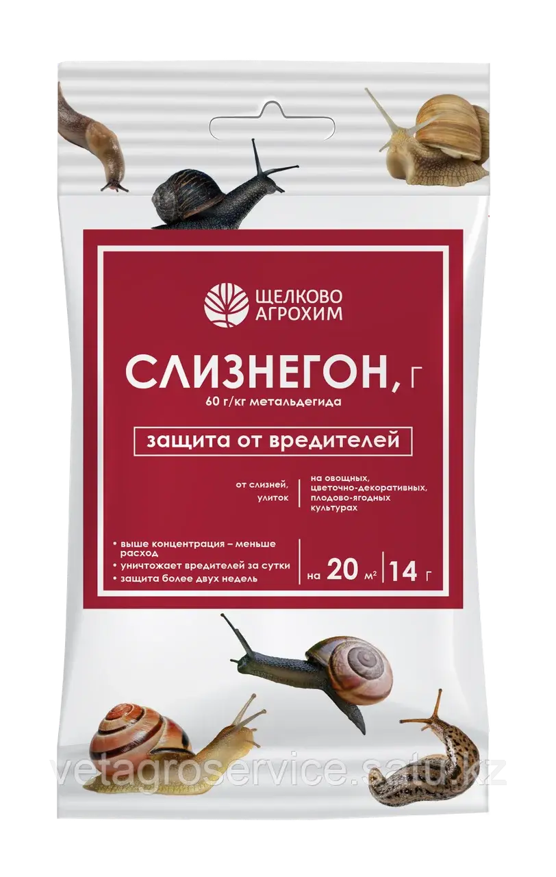 Молюскоид Слизнегон 14 г Щелково Агрохим