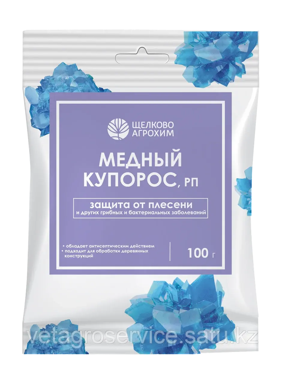 Щелково Агрохим фунгицид Медный купорос РП 100 г