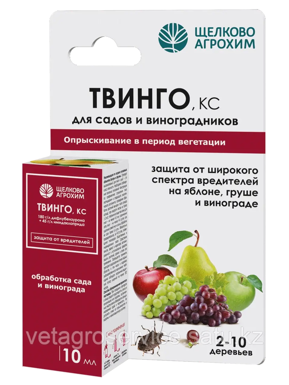 Твинго, КС 10 мл Щелково Агрохим