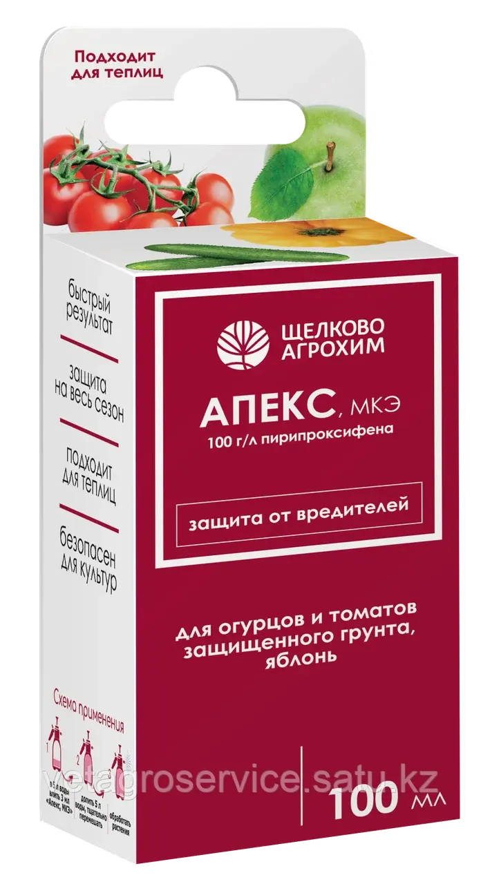 Инсектицид Апекс, МКЭ 100 мл Щелково Агрохим