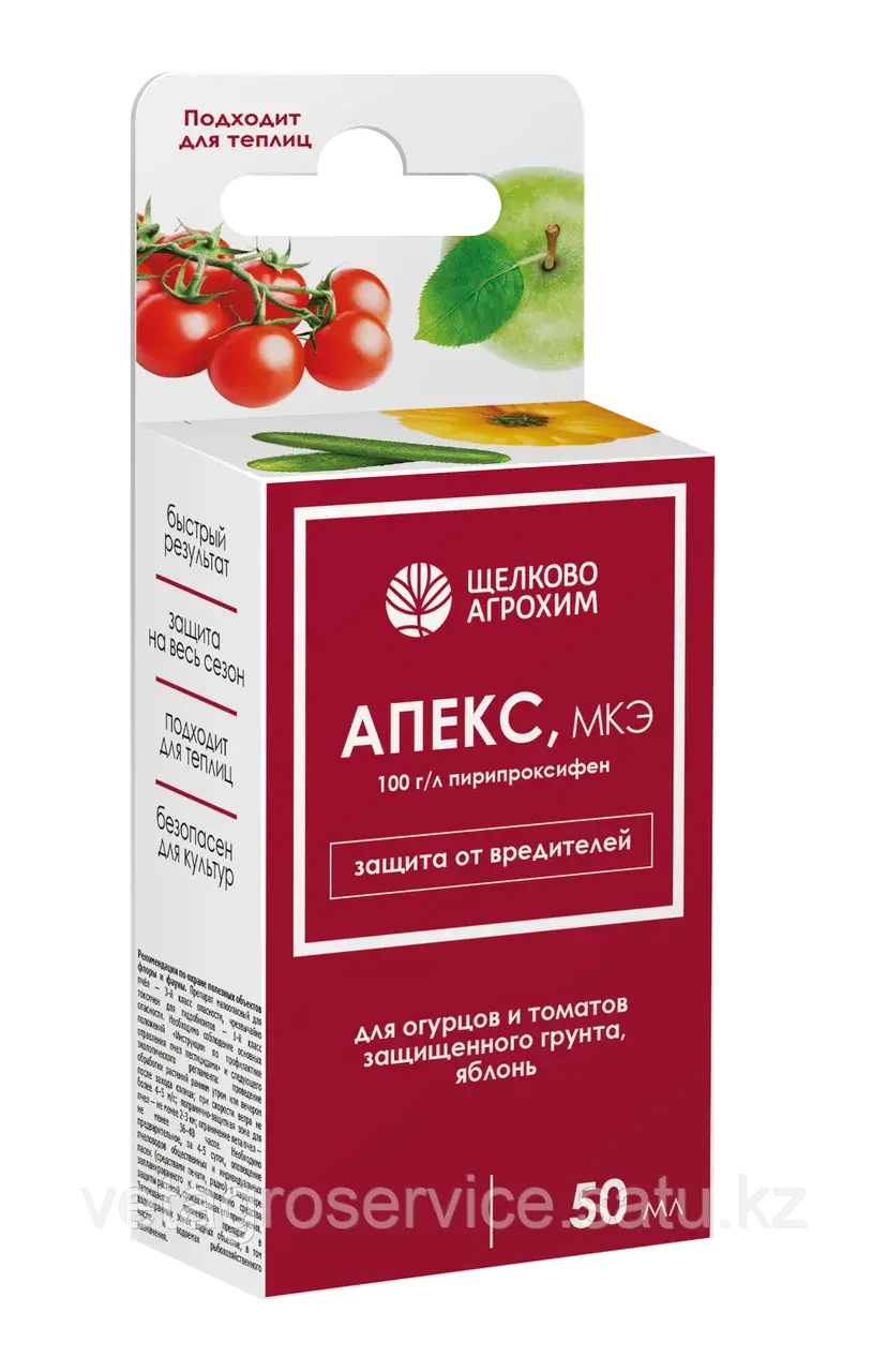 Инсектицид Апекс, МКЭ 50 мл Щелково Агрохим