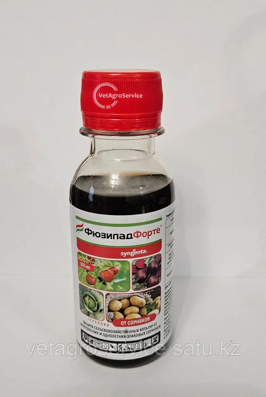 Гербицид ФюзиладФорте Syngenta 100 мл