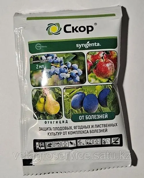 Системный Фунгицид Топаз 2 мл Syngenta