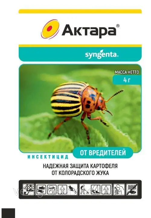 Инсектицид Актара ВДГ 4 г / Syngenta