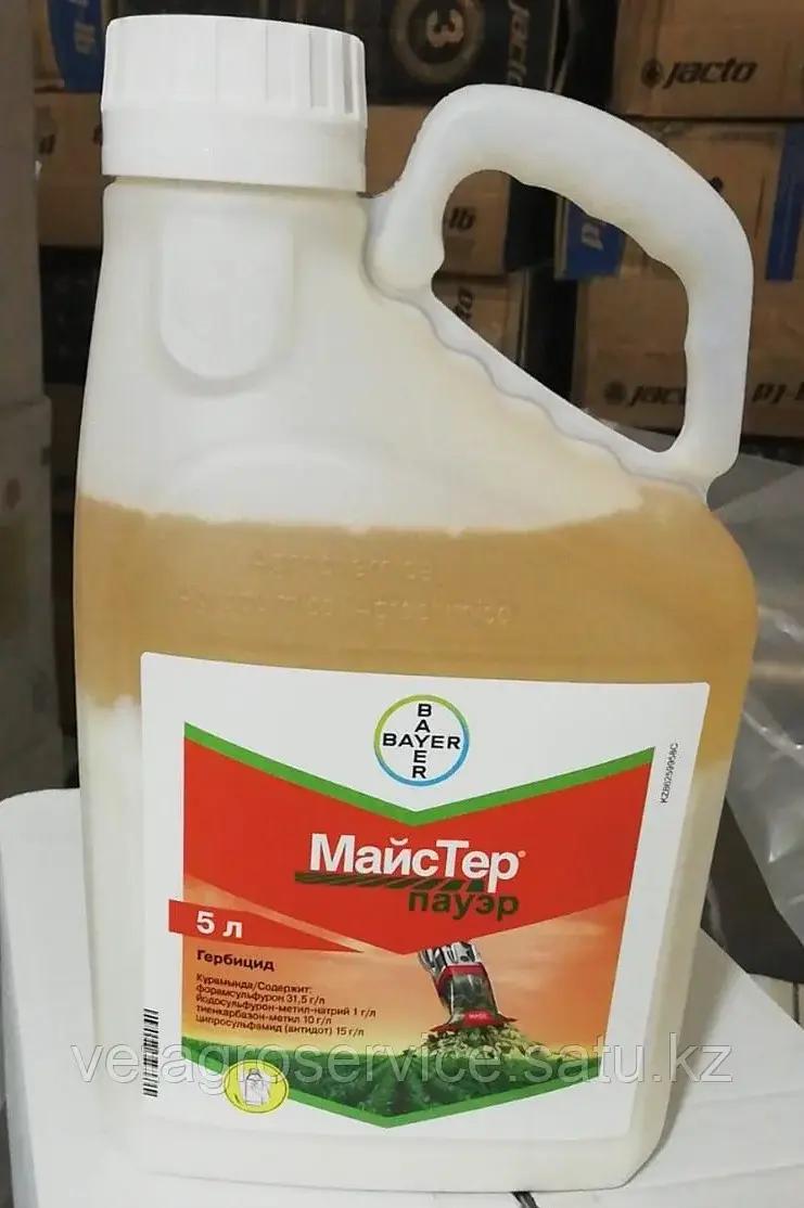 Гербицид Майстер Пауэр (масляная дисперсия) BAYER 5 л