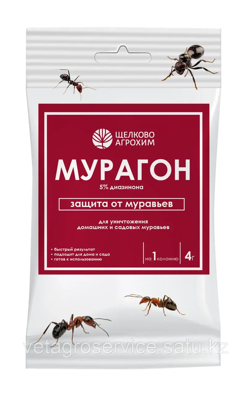 Инсектицид Мурагон 4 г Щелково Агрохим