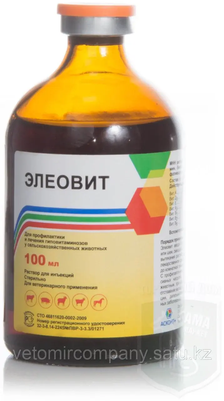 Асконт+. Элеовит иммунный раствор 100 мл Код: 120884906