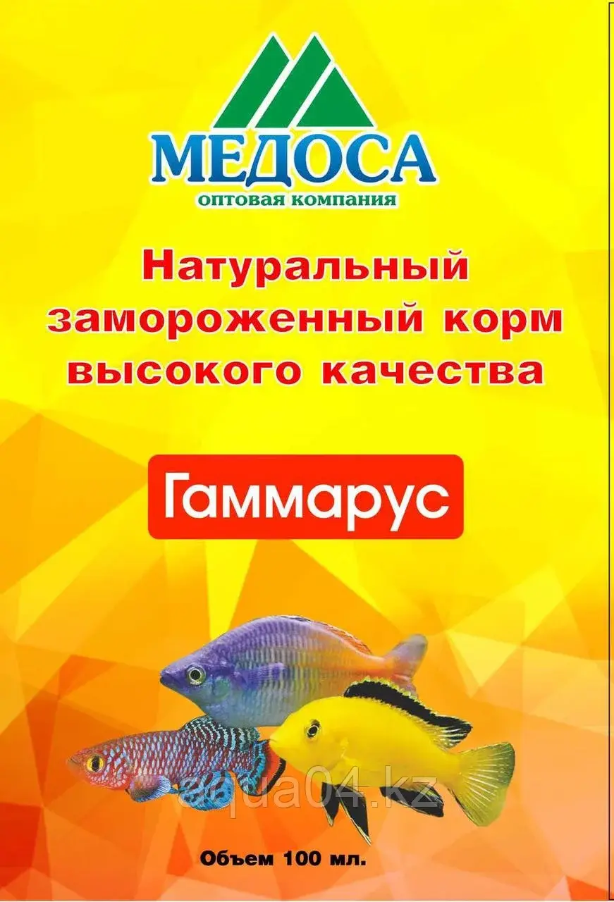 Гаммарус замороженный
