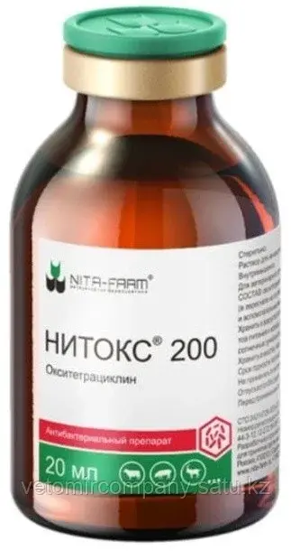 NITA-FARM Нитокс 200 антибиотик инъекции 20 мл Код: 120809471