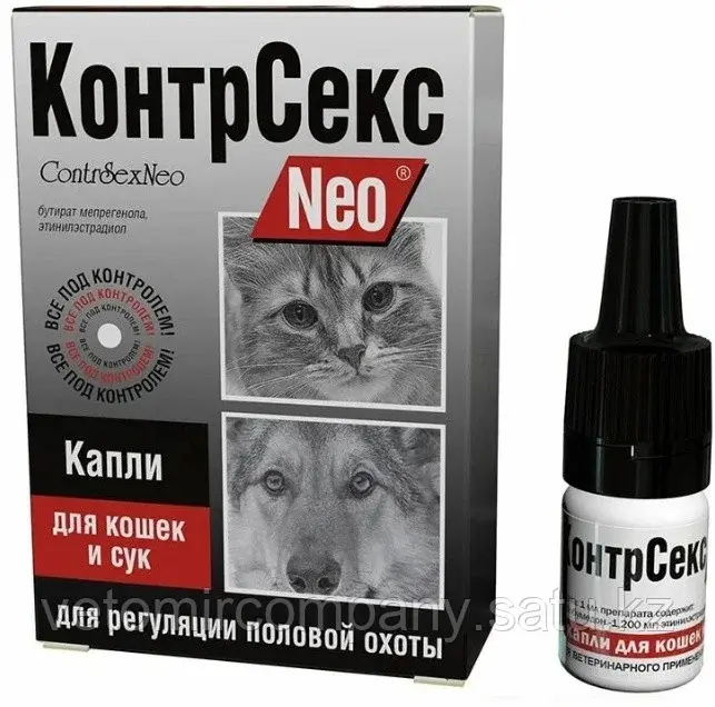 Neo КонтрСекс Нео контрацептивное средство для кошек и сук капли 2 мл Код: 104495503