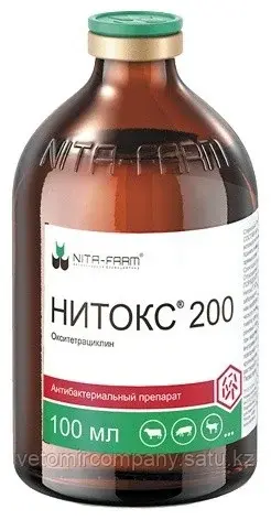 NITA-FARM Нитокс 200 бактерицидный раствор 100 мл Код: 112025338