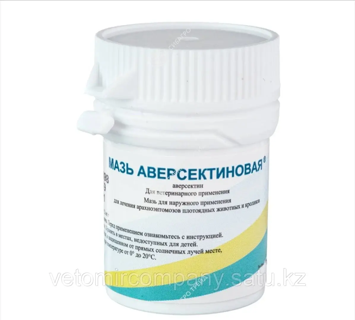Мазь Аверсектиновая инсектоакарицидная 30 г антибиотик Код: 108538890