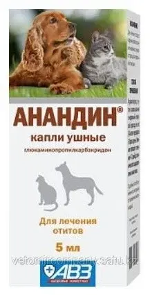 АВЗ Анандин капли ушные бактерицидный 5 мл Код: 105136909