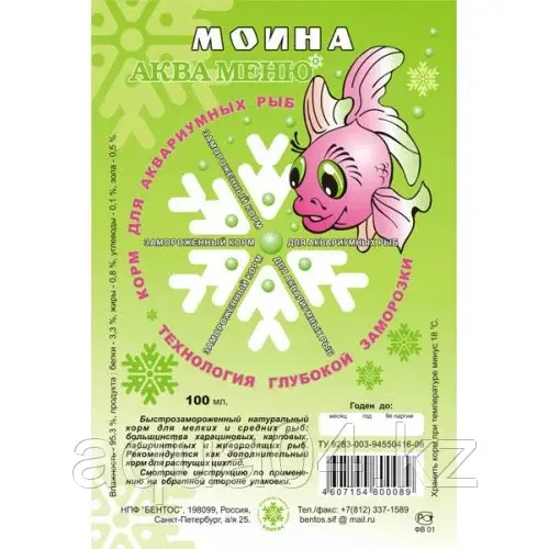 Моина замороженная