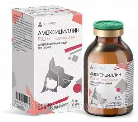 NITA-FARM Амоксициллин бактерицидный суспензия 20 мл Код: 123182748