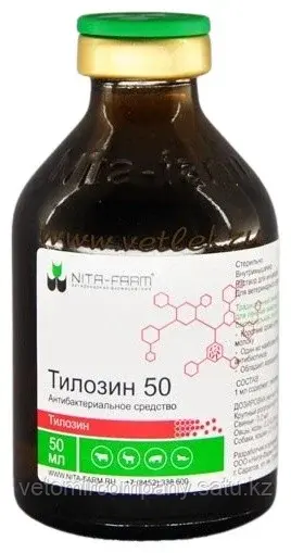 NITA-FARM Тилозин 50 антибиотик инъекции 50 мл Код: 120854057