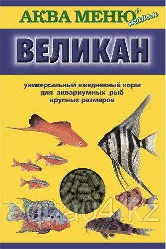 ВЕЛИКАН