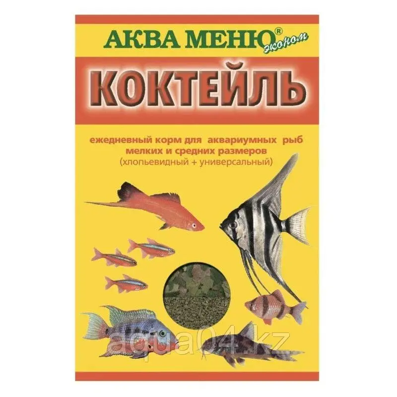 КОКТЕЙЛЬ