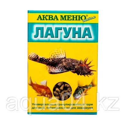 ЛАГУНА