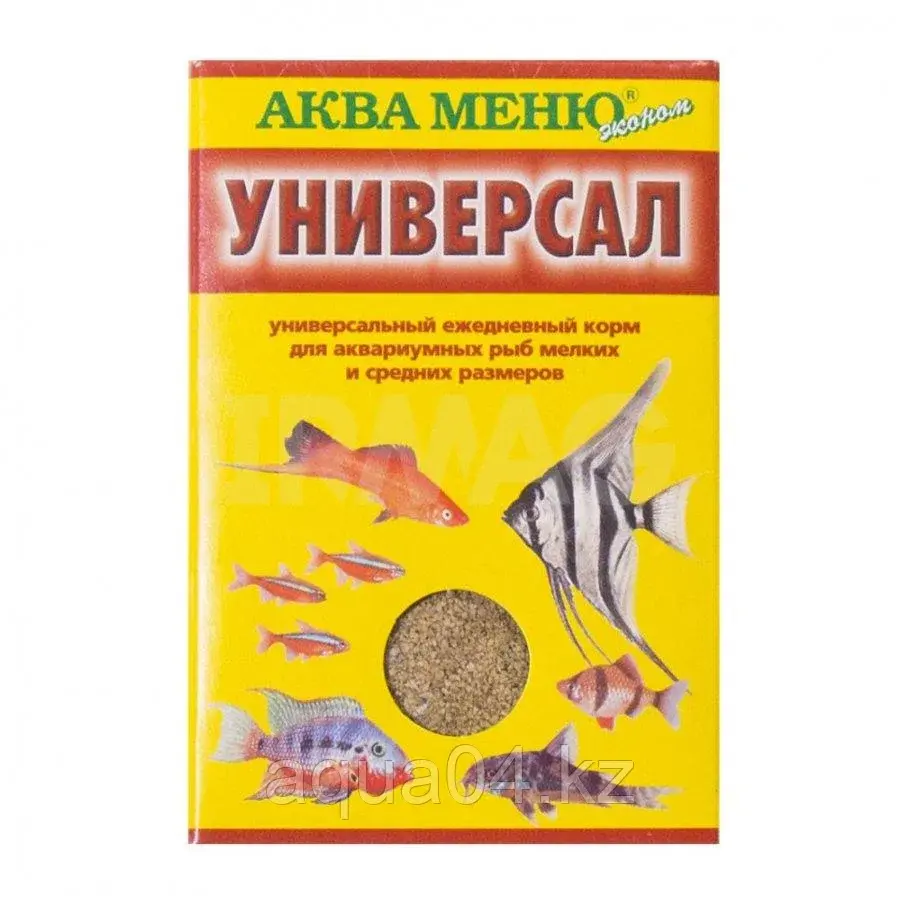 УНИВЕРСАЛ