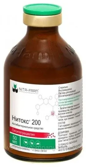 NITA-FARM Нитокс 200 бактерицидный 50 мл Код: 102297405