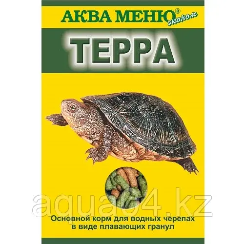 Терра