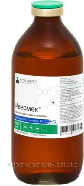NITA-FARM Ивермек антигельминтный инъекции 500 мл Код: 105936576