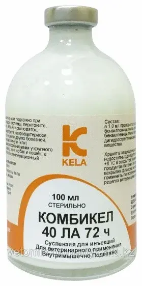 KELA Комбикел 40 ЛА противовоспалительный суспензия 100 мл Код: 123341842