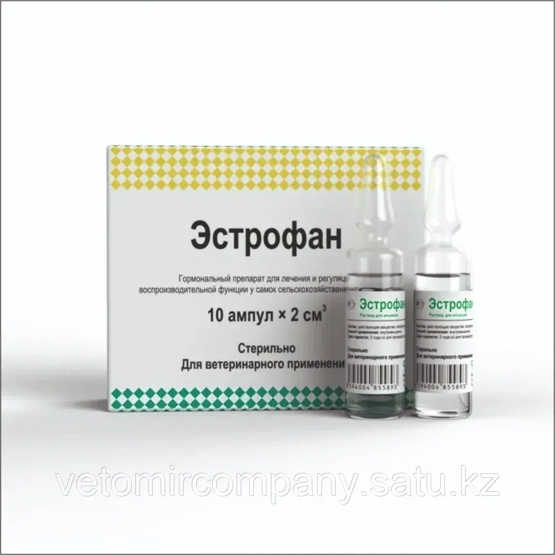 Эстрофан ампула контрацептивное средство, 10 ампула Код: 142878992