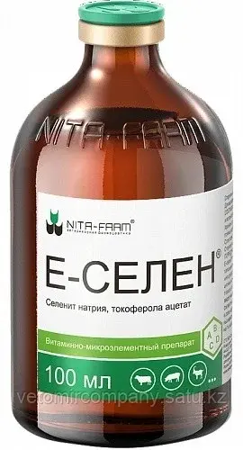NITA-FARM инъекции Е-селен иммунный 100мл Код: 112603611