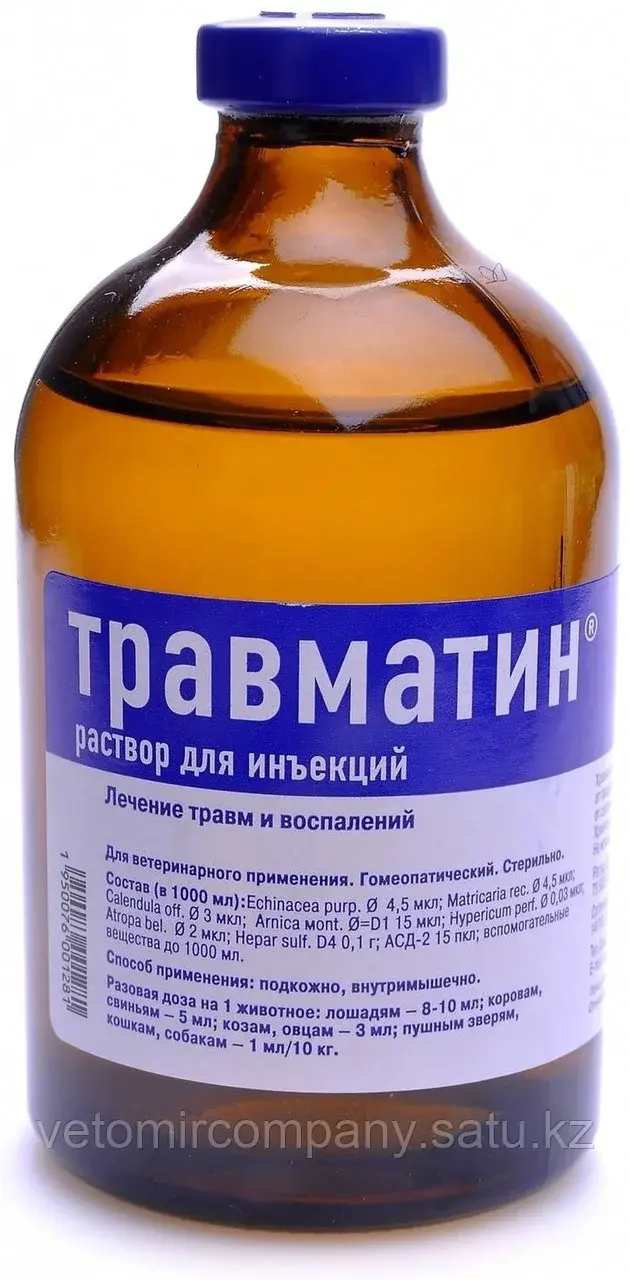 Травматин противовоспалительный раствор 100 мл Код: 107075536