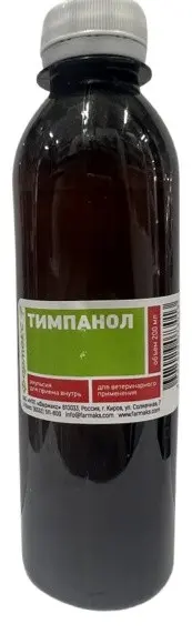 Фармакс Тимпанол (Timpanolum) эмульсия 200 мл Код: 128308039