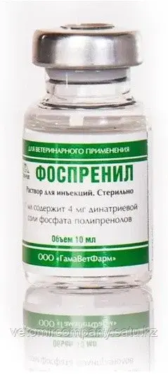 ГамаВетФарм Фоспренил противовирусный раствор 10 мл Код: 103498412