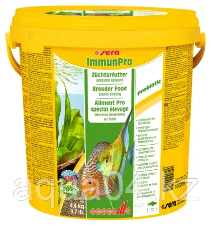 Sera ImmunPro (фасовка)