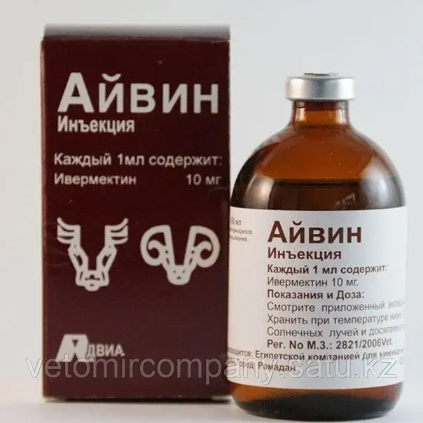 ADWIA Со. S.А.Е. Айвин 100мл антигельминтный Код: 107054038