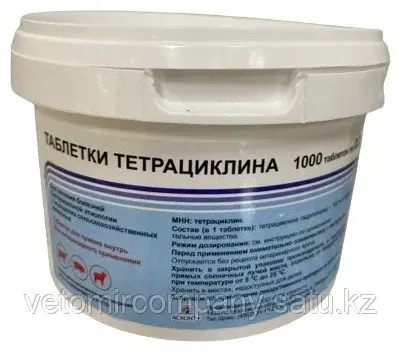 Асконт+ Таблетки Тетрациклина противовоспалительный 1000 таблеток Код: 120455616