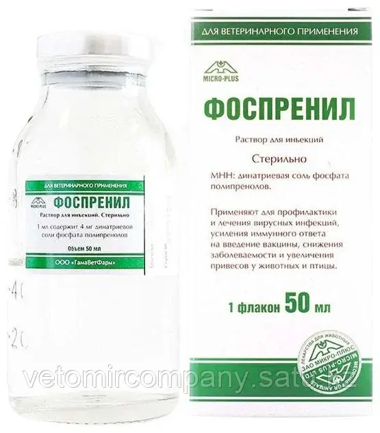 Micro-Plus Фоспренил противовирусный раствор 50 мл Код: 118533407