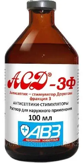 АВЗ раствор Антисептик-стимулятор Дорогова фракция 3 иммунный Код: 110651146