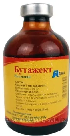 ADWIA Со. S.А.Е. Бутажект противопаразитарный инъекции 100 мл Код: 114732090