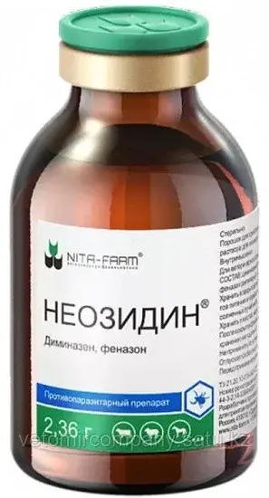 NITA-FARM Неозидин антигельминтный инъекции 60 флаконов по 2,36 г